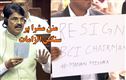 بی سی آئی میں بڑا تنازع، منن مشرا سے استعفیٰ کا مطالبہ